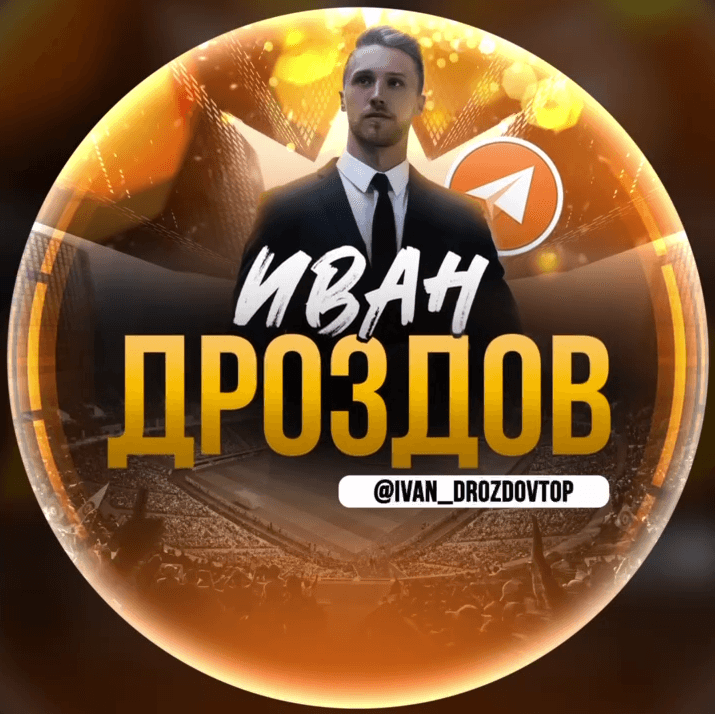 Дневник Каппера