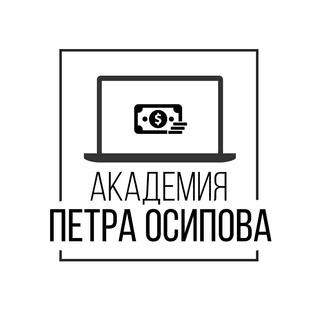 Академия Ставок