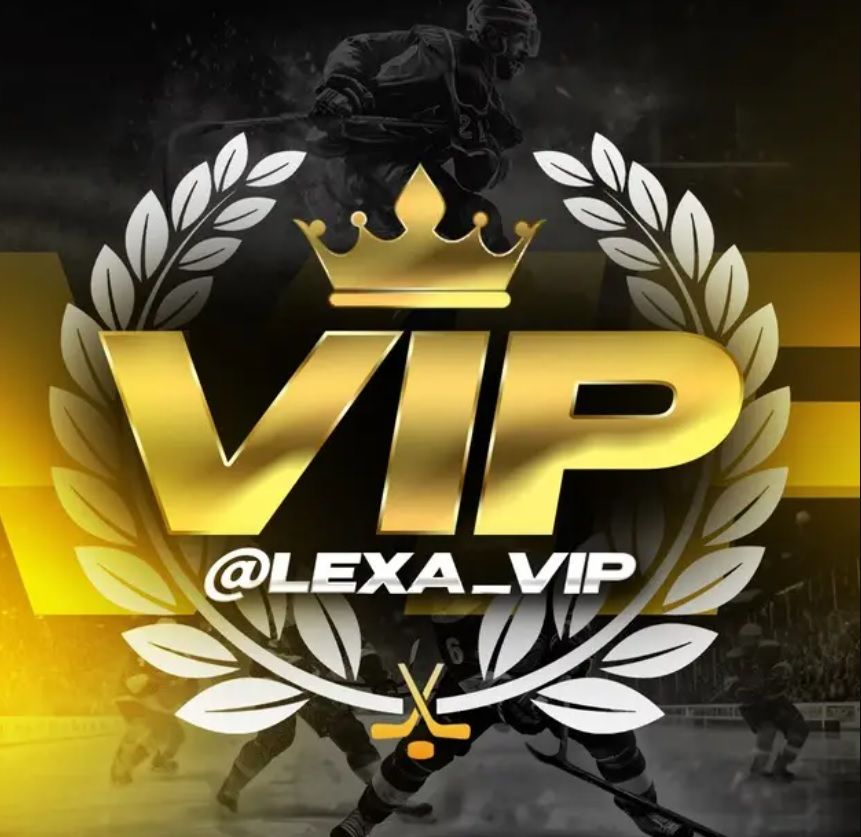 VIP Канал