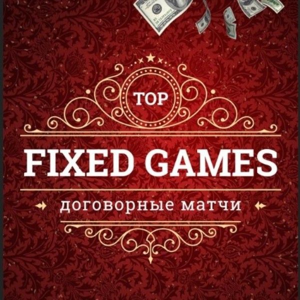 Fixed Game