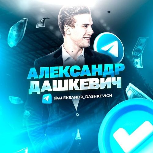 Инсайдерская Информация