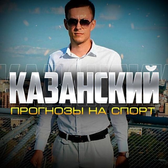 Казанский каппер