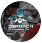 Dergach Хоккейный Блог