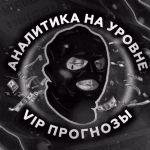 Аналитика на уровне