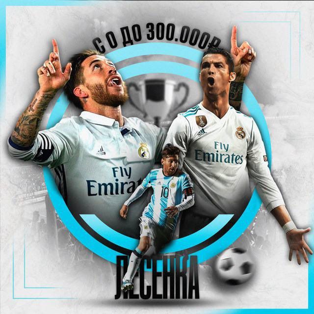 Вип Лесенка 0 > 300000