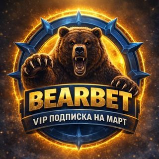 ❄️ VIP ЯНВАРЬ ❄️а